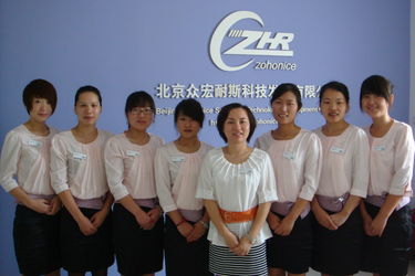 Çin Beijing Zohonice Beauty Equipment Co.,Ltd. Fabrika